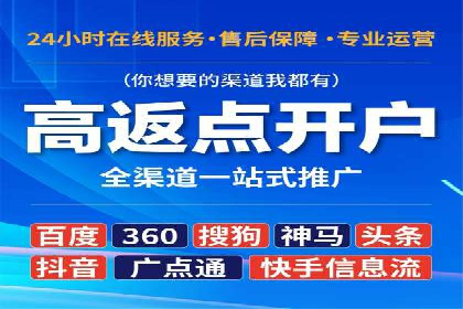 信息流广告投放公司——行业领先案例剖析
