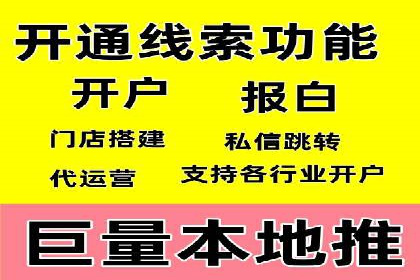 微信信息流社交传播案例分析